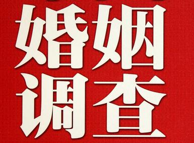 金沙县私家调查介绍遭遇家庭冷暴力的处理方法