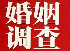 「金沙县调查取证」诉讼离婚需提供证据有哪些